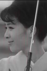 栗原小卷