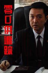 陳平平