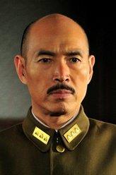 蔣介石