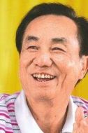 賀老頭