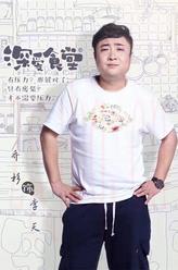 李天