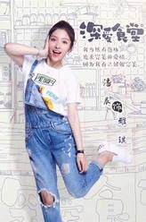 雅琪