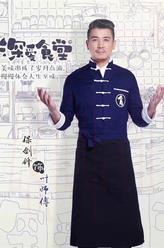 葉師傅