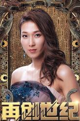 鄭思妤