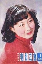 屠茹英