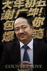 謝廣坤
