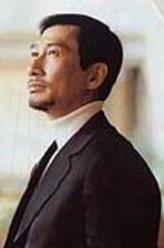 青柳武明