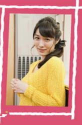 立川美由