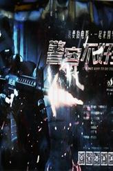 王志