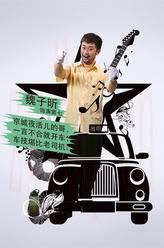 竇七