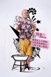 心夢