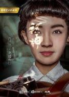 肖蘭蘭