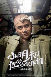 楊大明
