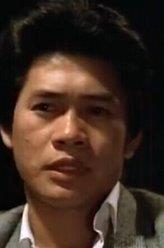 高飛