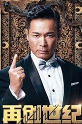 賀天生