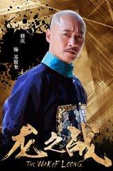 蘇銀奎