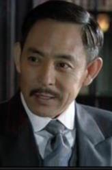 阿爸
