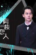 韋笑寶