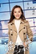 嚴曉秋