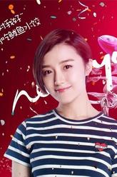 房程程