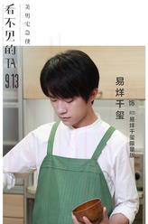 R11易烊千璽限量版
