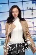 唐果果