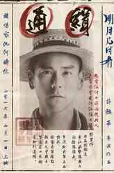 劉錦進