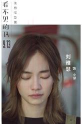 小瑟