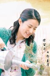 郭素萍
