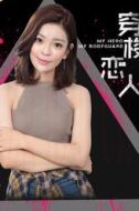 楊梅