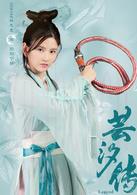 歐陽寧靜
