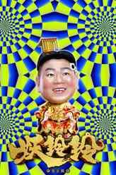 徐天宇