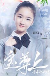 白玉嬌