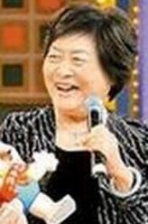 奶奶