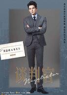 秦天宇