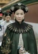 嫻妃/皇后輝發那拉氏