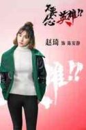 陳安靜
