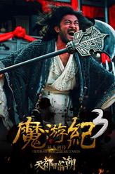 唐秦