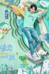 胡理山