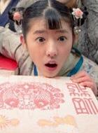 毛思柔