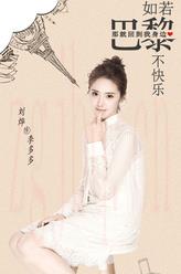 李多多