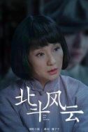 華姐