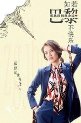葉潔白