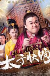 纏魔