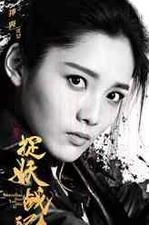 龍女