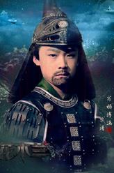 李靖
