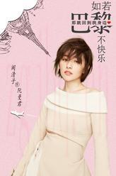 阮曼君