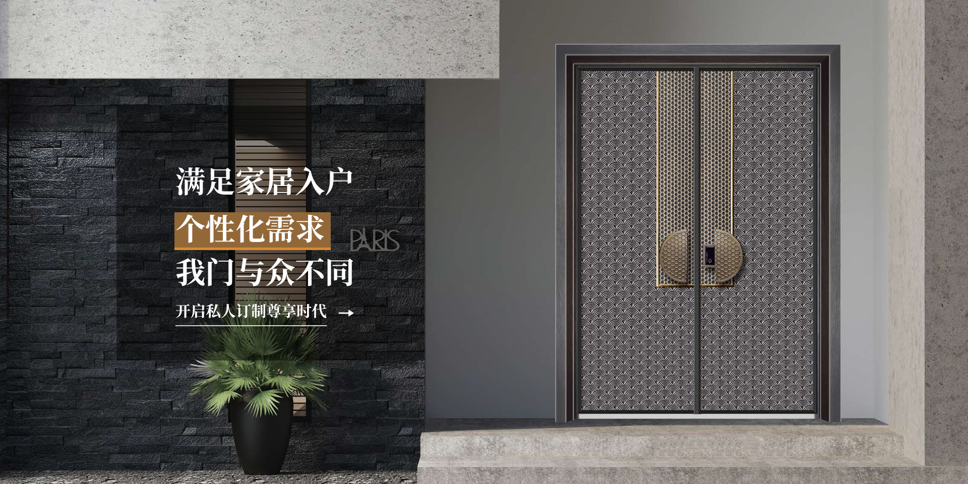 金湖凱銘儀表產(chǎn)品宣傳冊二