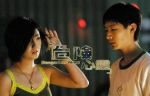 危險(xiǎn)心靈劇情介紹(1-30全集)