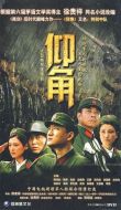 特別中隊劇情介紹(1-20全集)